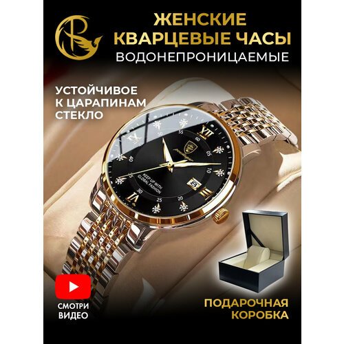 Купить Наручные часы PARASMART, серебряный, черный
Женские наручные часы имеют стильный...
