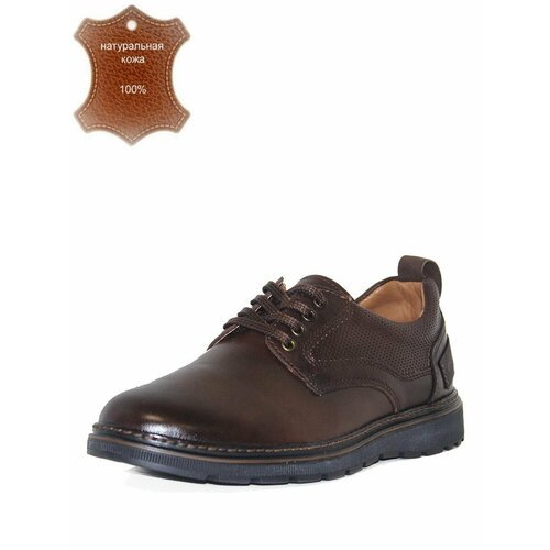 Купить Полуботинки Badalli, размер 40, коричневый
Стильные мужские ботинки на шнуровке...