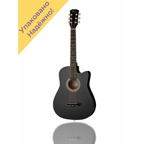 Купить FFG-2038C-BK Акустическая гитара
Каждая гитара перед отправкой проходит тщательн...