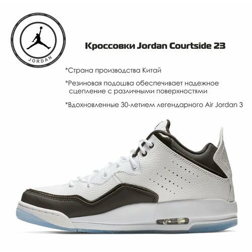 Купить Кроссовки Jordan, размер 7 US, белый, черный
Оригинальная продукция JORDAN! <br>...