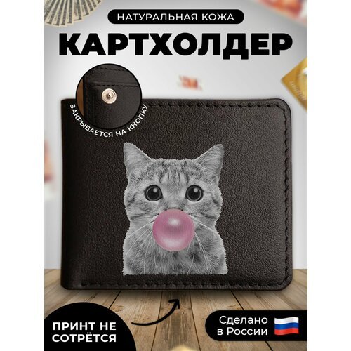 Купить Визитница RUSSIAN HandMade KUP077, гладкая, черный
Наш кожаный картхолдер-книжка...