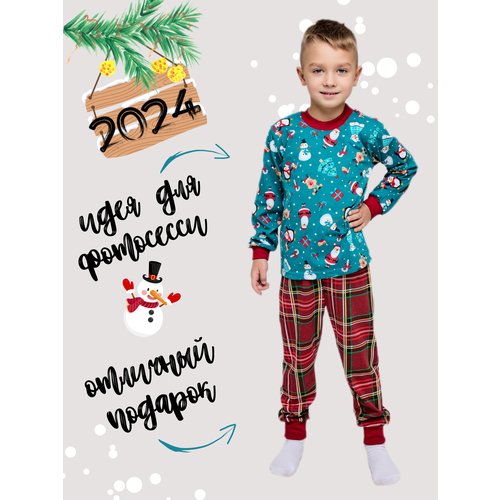 Купить Пижама Дети в цвете, размер 26-98, зеленый, красный
Новогодняя детская пижама от...