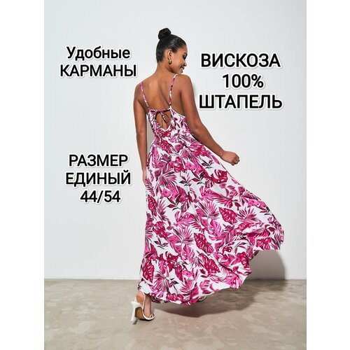 Купить Платье YolKa_Dress, размер 46/56, бежевый
Сарафан YolKa_Dress: стиль и комфорт<b...