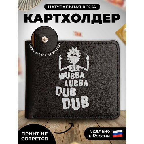 Купить Визитница RUSSIAN HandMade KUP110, гладкая, черный
Наш кожаный картхолдер-книжка...