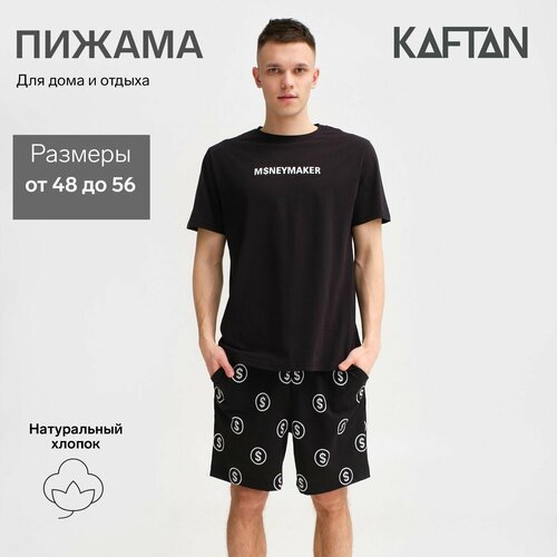 Купить Пижама Kaftan, размер 54, черный
Пижама мужская от KAFTAN: хлопок 100%. <br><br>...