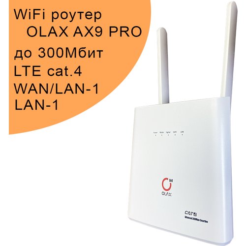 Купить Wi-Fi роутер OLAX AX9 PRO white со встроенным 3G/4G модемом
<h3>✔️ Роутер 4G OLA...