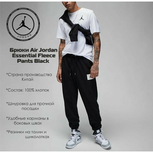 Купить Брюки NIKE, размер M, черный
Брюки Air Jordan Essential Fleece Pants Black DQ746...