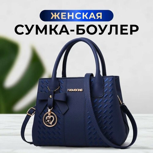 Купить Сумка саквояж , синий
Очень женственная и в то же время практичная сумка типа бо...