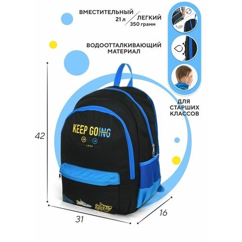Купить Рюкзак детский ранец школьный
Рюкзак SOFT 2 - это модное и практичное решение дл...