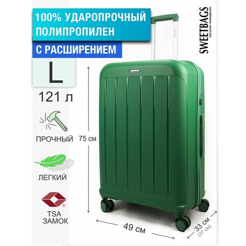 Купить Чемодан , 136 л, размер L, зеленый
Ударопрочный дорожный чемодан на 4-х колесах...