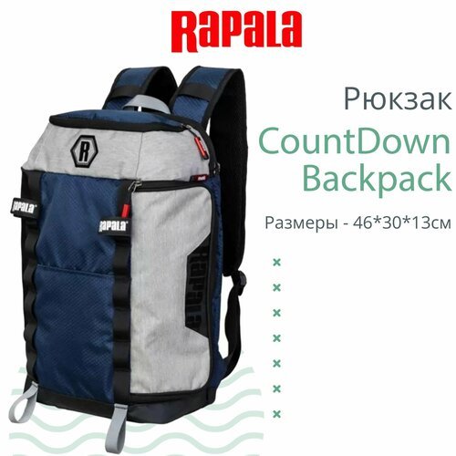 Купить Рюкзак рыболовный Rapala CountDown Backpack
• Универсальный рюкзак для рыбалки и...