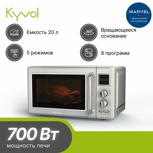 Купить Микроволновая печь Kyvol 20L ET201A
Kyvol MO-ET201A сочетает изящный дизайн и пр...