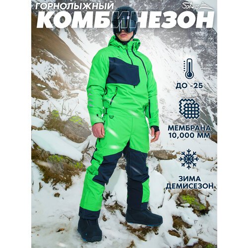 Купить Комбинезон Saimaa, размер 46-48(165-175), зеленый
Комбинезон мужской горнолыжный...
