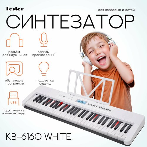 Купить Синтезатор TESLER KB-6160 WHITE
Электронный синтезатор Tesler KB-6160 - это дост...