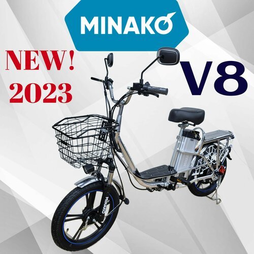 Купить Электровелосипед Minako V8 60V/12Ah 500W 2023
Электровелосипед Minako V8 60V/12A...