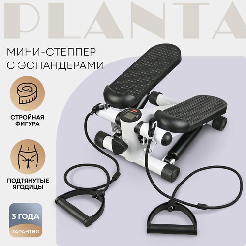 Купить PLANTA Мини-степпер с эспандерами FD-STEP-001, ножной домашний кардиотренажёр дл...
