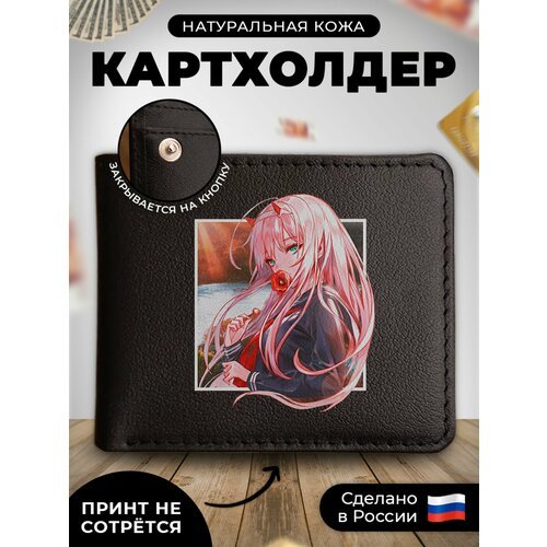 Купить Визитница RUSSIAN HandMade KUP009, гладкая, черный
Наш кожаный картхолдер-книжка...