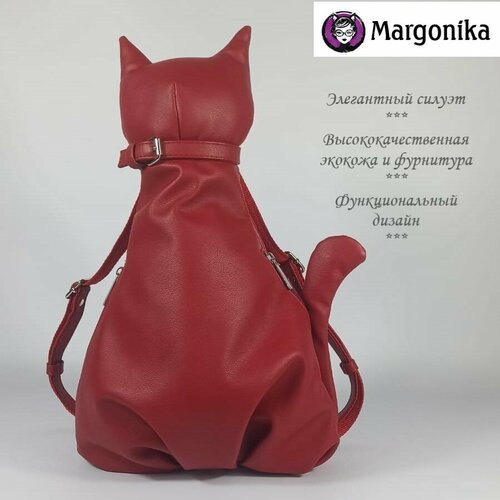 Купить Рюкзак MargoNika 17, красный
Стильный рюкзак "Curtuazza" красная кошечка станет...
