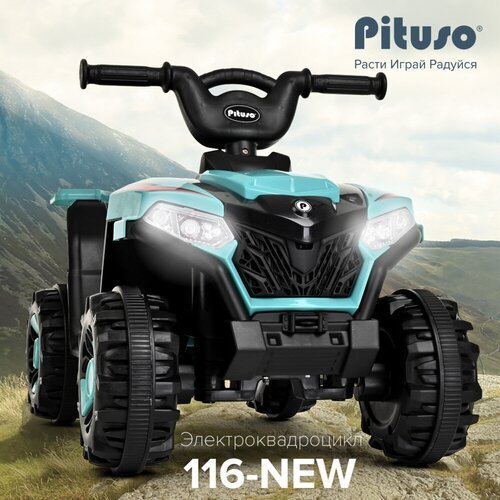 Купить Электроквадроцикл Pituso 116-NEW 6V/4.5Ah,20W*1 Green/Бирюзовый
Характеристики:<...