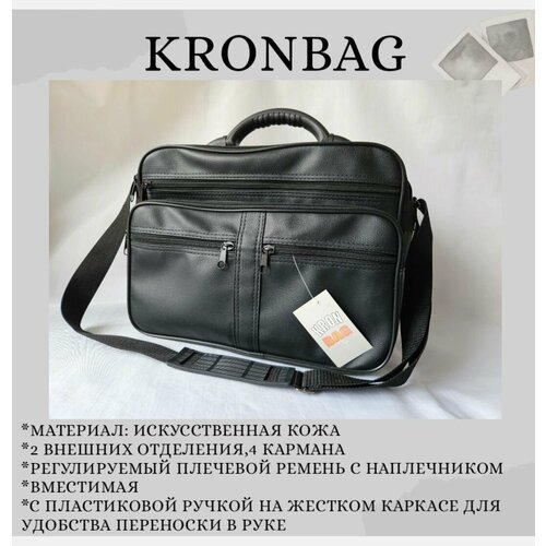 Купить Сумка саквояж Kronbag, черный
Представляем вашему вниманию стильный и практичный...