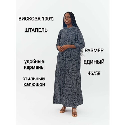 Купить Платье YolKa_Dress, размер 46/58, черный
 

Скидка 52%
