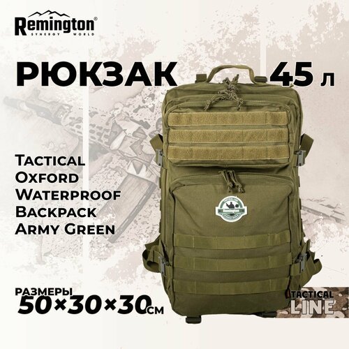 Купить Рюкзак Remington Tactical Oxford Waterproof Backpack Army Green RK6610-306
Рюкза...