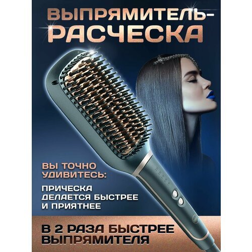 Купить Расческа-выпрямитель для волос
Выпрямитель для волос 2в1 представляет собой неот...