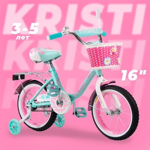 Купить Велосипед детский Kristi 16", цвет: бирюзовый
Детский велосипед Kristi 16" отлич...