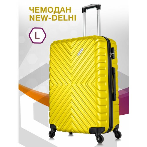 Купить Умный чемодан L'case New Delhi, 93 л, размер L, желтый
Надежность, практичность,...