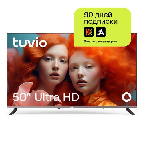 Купить 50” Телевизор Tuvio 4K ULTRA HD DLED Frameless на платформе YaOS, TD50UFGEV1, те...