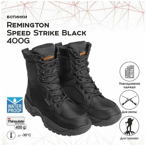 Купить Ботинки Reminton Speed Strike Black 400g thinsulate р. 42
Ботинки для охоты Remi...