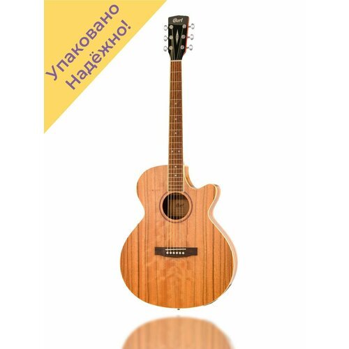 Купить SFX-DAO-NAT SFX Электро-акустическая гитара,
Каждая гитара перед отправкой прохо...