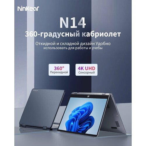 Купить Ноутбук Ninkear N14 14-дюймовым сенсорным экраном IPS 4K Ultra HD Intel Celeron...