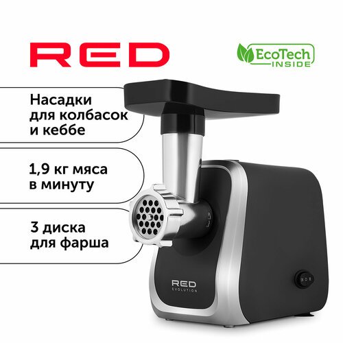 Купить Мясорубка RED evolution RMG-126
Электрическая мясорубка RED Evolution RMG-126 -...