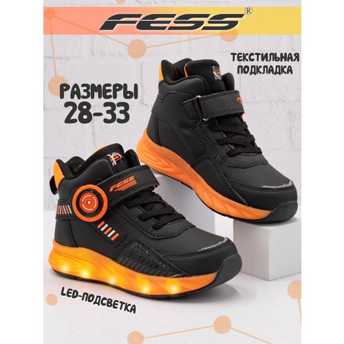 Купить Ботинки FESS, размер 29, черный, оранжевый
Внимание! При выборе размера рекоменд...