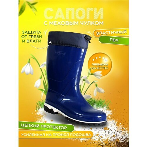 Купить Сапоги , размер 37, синий
Женские резиновые сапоги бренда SARDONIX — обувь весен...