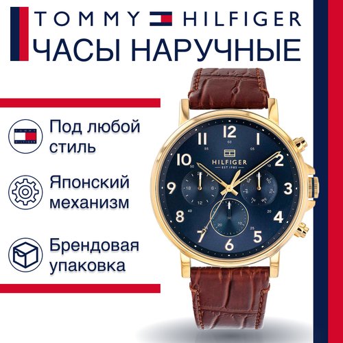 Купить Наручные часы TOMMY HILFIGER, коричневый
Мужские наручные часы Tommy Hilfiger 17...