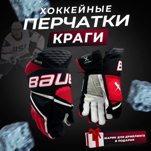 Купить Перчатки хоккейные краги 13 черно-красные
Перчатки для хоккея BAUER VAPOR HYPERL...