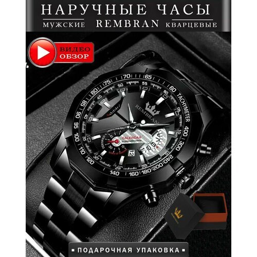 Купить Наручные часы, черный
Мужские наручные часы REMBRAN - это стильные и практичные...