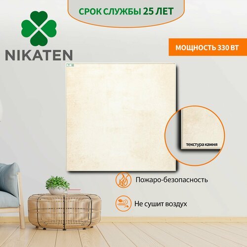 Купить Nikaten Керамический обогреватель Никатэн NT 330
Компания Nikaten предлагает эле...