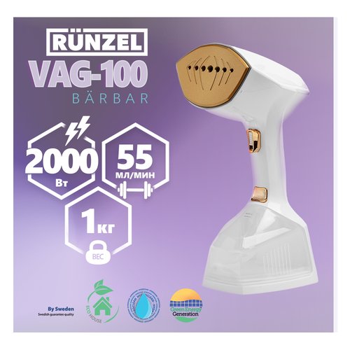 Купить Отпариватель ручной RUNZEL VAG-100 Barbar, White
Профессиональный ручной домашни...