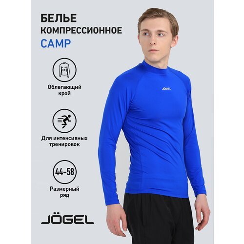 Купить Лонгслив Jogel, размер XXL, белый, синий
Компрессионная синяя мужская футболка п...
