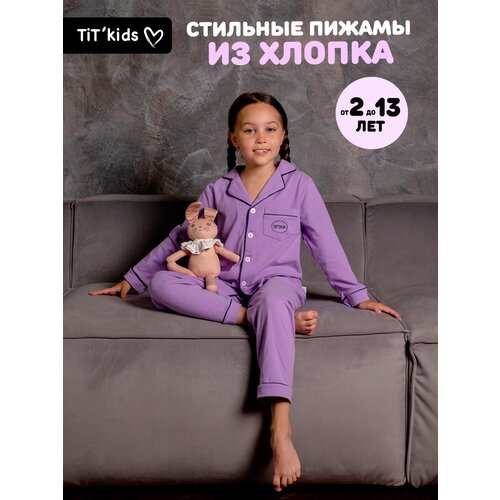 Купить Пижама TIT'kids, размер 116/122, фиолетовый
Представляем удобную, стильную пижам...