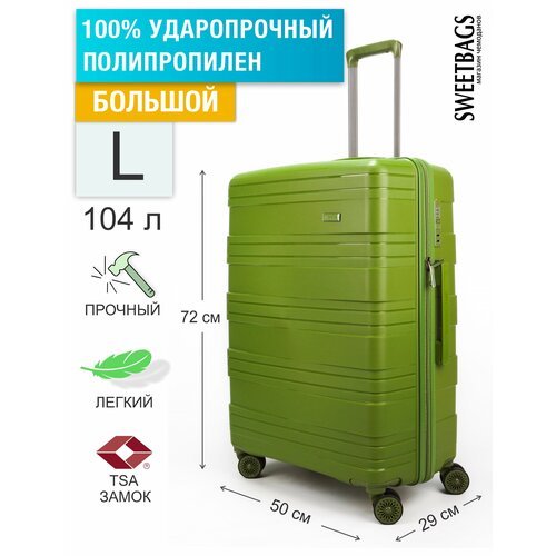 Купить Чемодан , 104 л, размер L, зеленый
Ударопрочный дорожный чемодан большого размер...