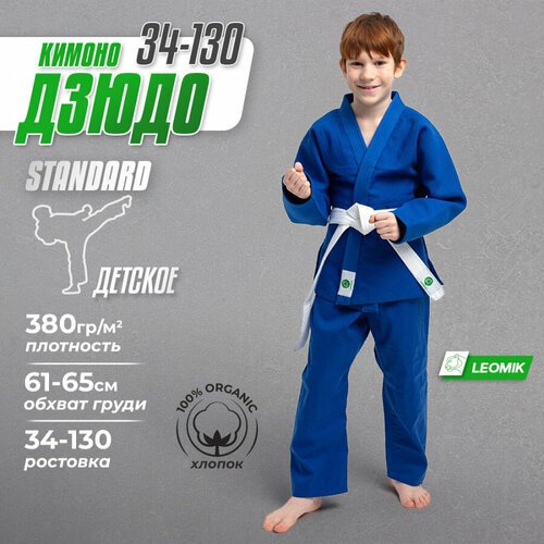 Купить Кимоно для дзюдо Leomik, размер 130, синий
<p> Кимоно для Дзюдо (дзюдоги) бренд...