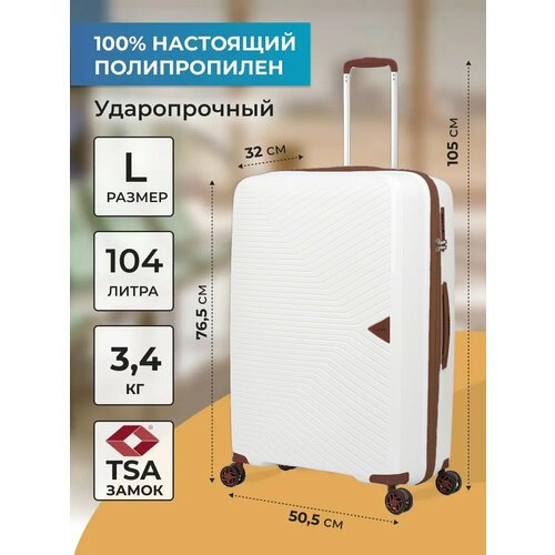 Купить Чемодан BAUDET, 104 л, размер L, коричневый, белый
Cтильный и надежный чемодан L...
