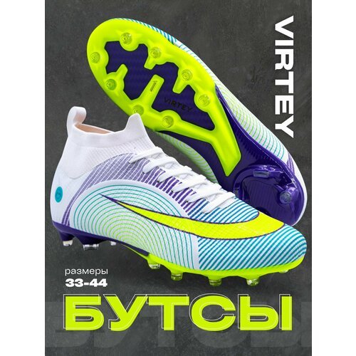 Купить Бутсы Virtey, размер 37, белый, бирюзовый
Футбольные бутсы Virtey модель 23012 с...