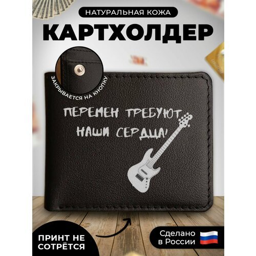 Купить Визитница RUSSIAN HandMade KUP136, гладкая, черный
Наш кожаный картхолдер-книжка...