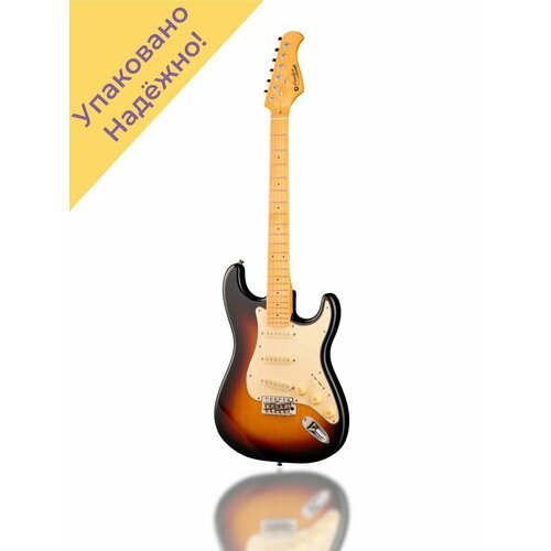 Купить JMFST80MASB Электрогитара ST80MA, санберст
Каждая гитара перед отправкой проходи...