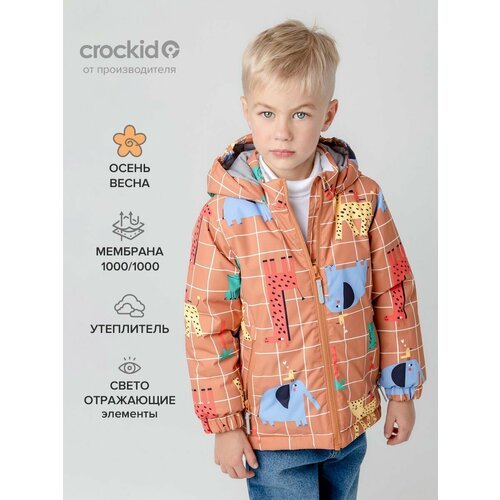 Купить Куртка crockid ВК 30115/н/1 Ал, размер 86-92/52, коричневый
Демисезонная куртка...